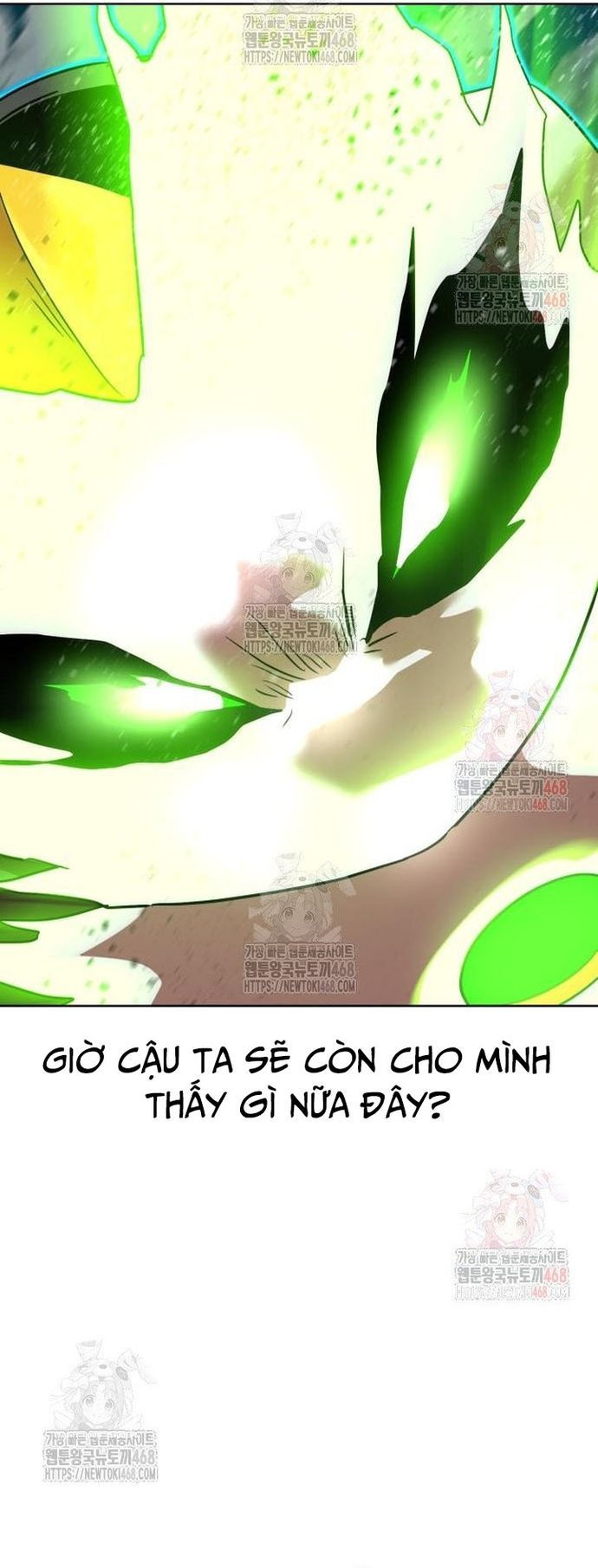 Double Click - Chapter 201 - Page 53