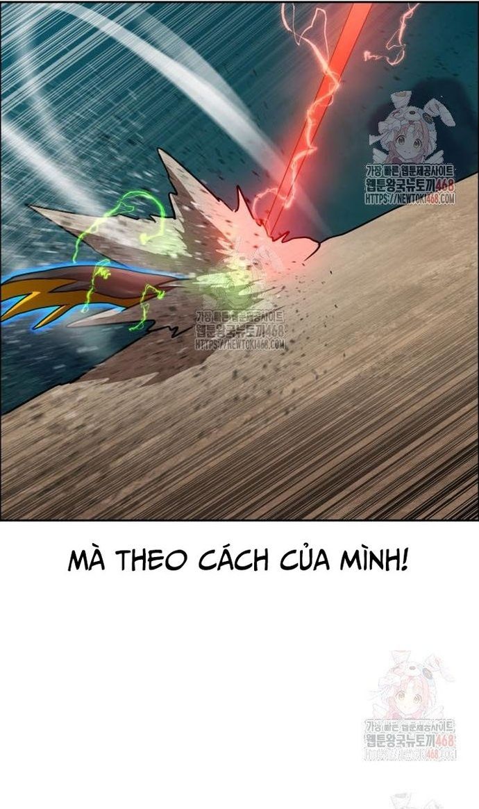 Double Click - Chapter 201 - Page 58