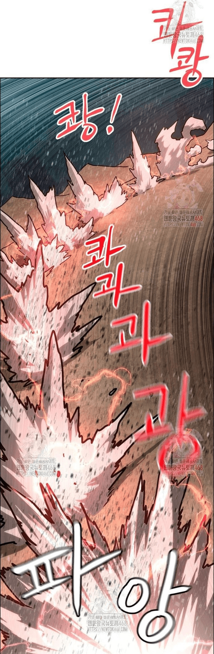 Double Click - Chapter 201 - Page 59