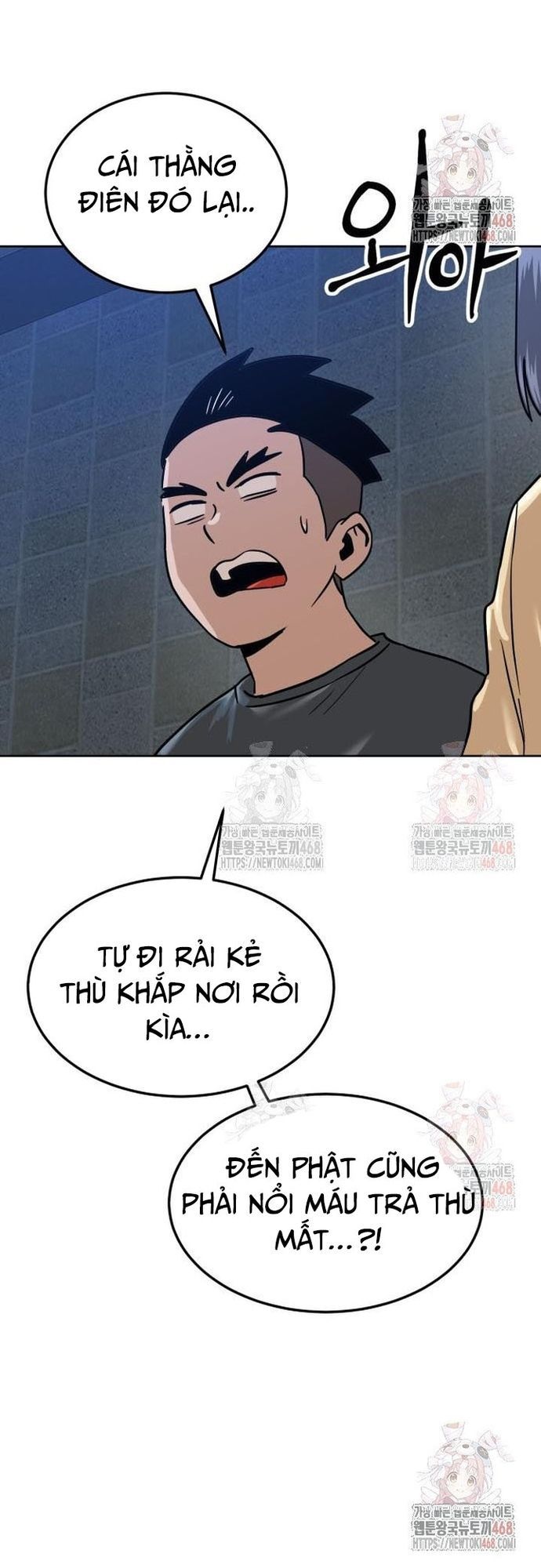 Double Click - Chapter 201 - Page 78