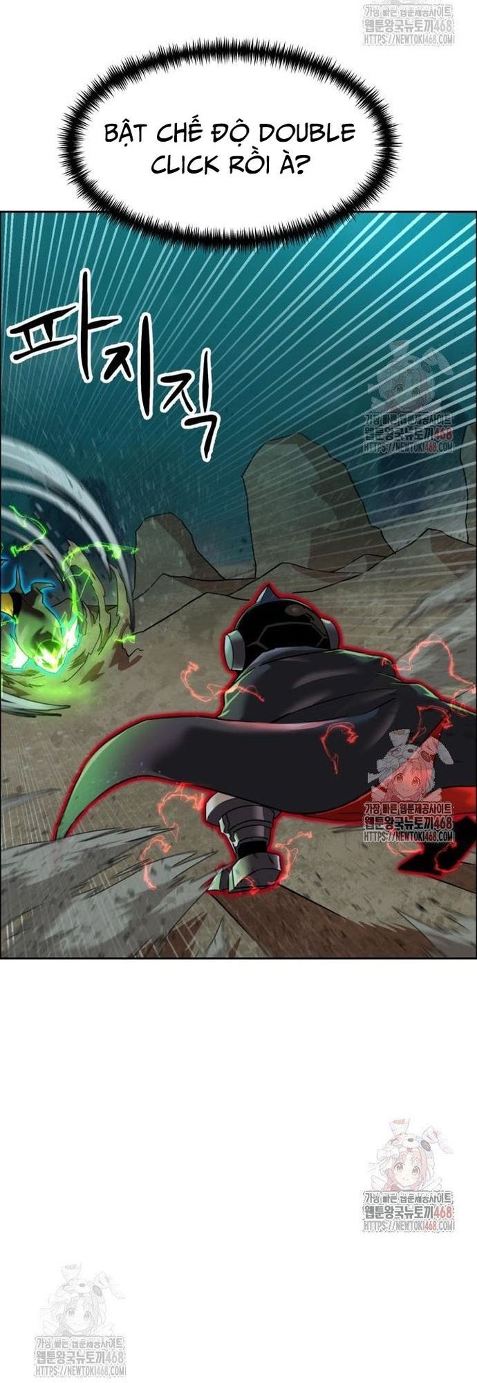 Double Click - Chapter 201 - Page 8