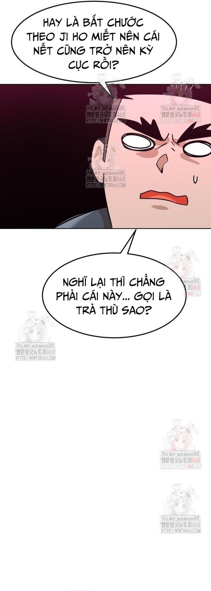 Double Click - Chapter 201 - Page 81