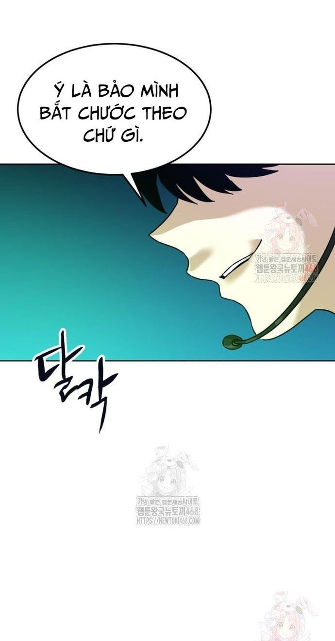 Double Click - Chapter 201 - Page 9