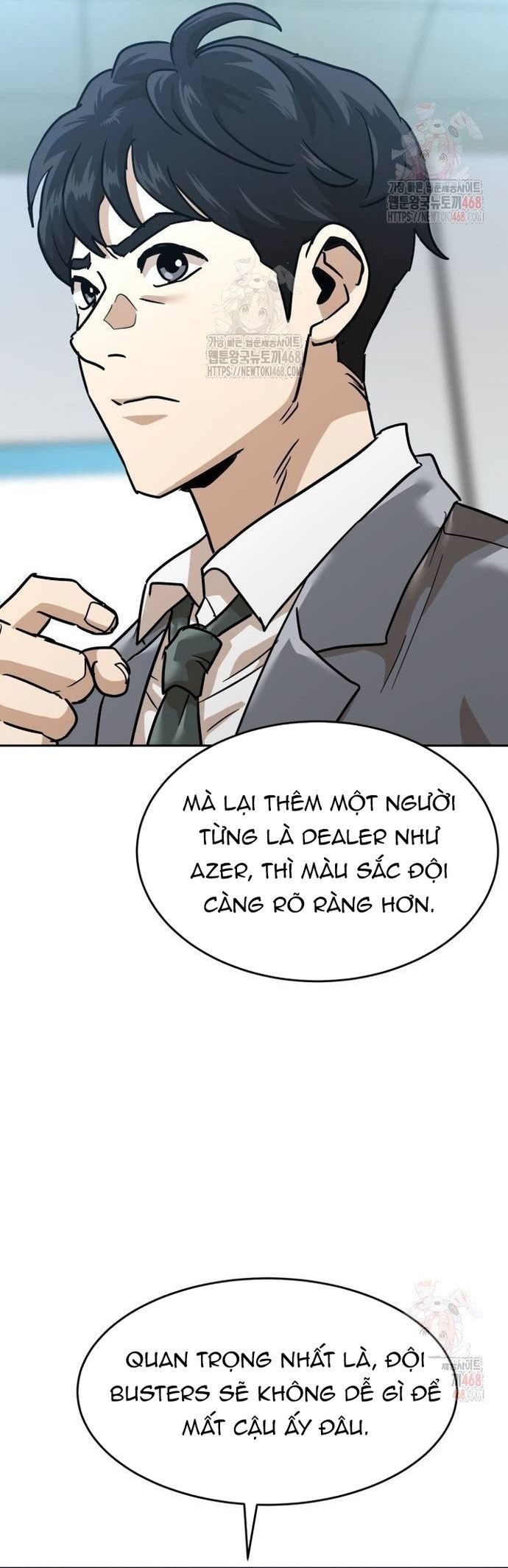 Double Click - Chapter 202 - Page 12