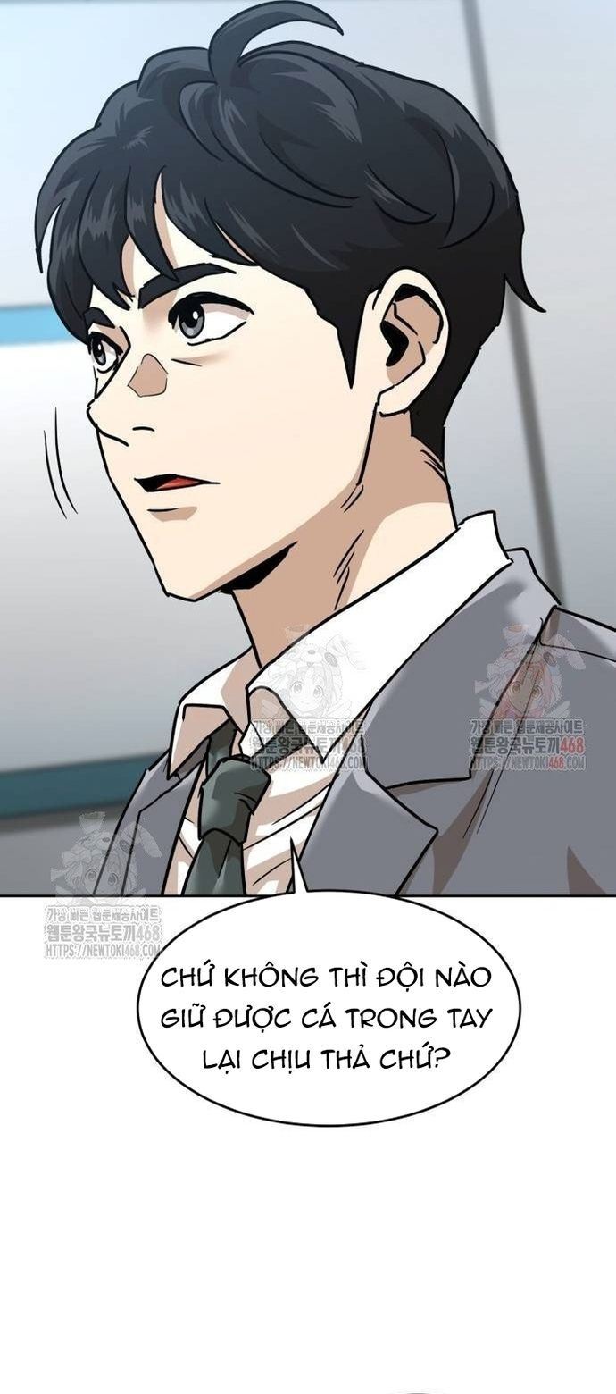 Double Click - Chapter 202 - Page 14