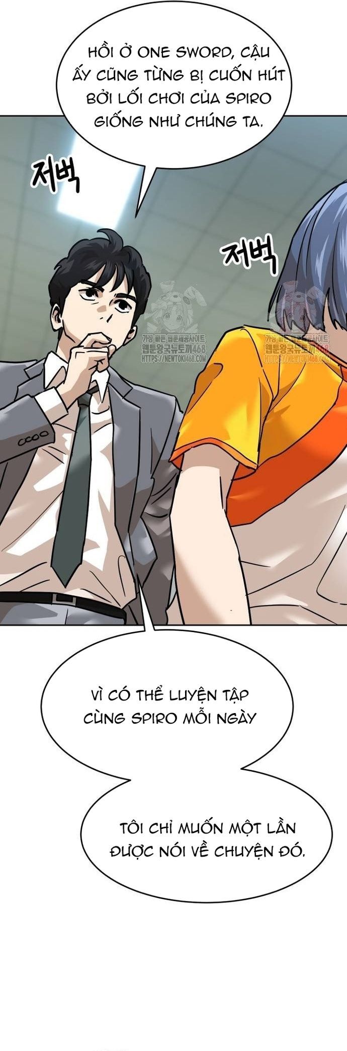 Double Click - Chapter 202 - Page 16