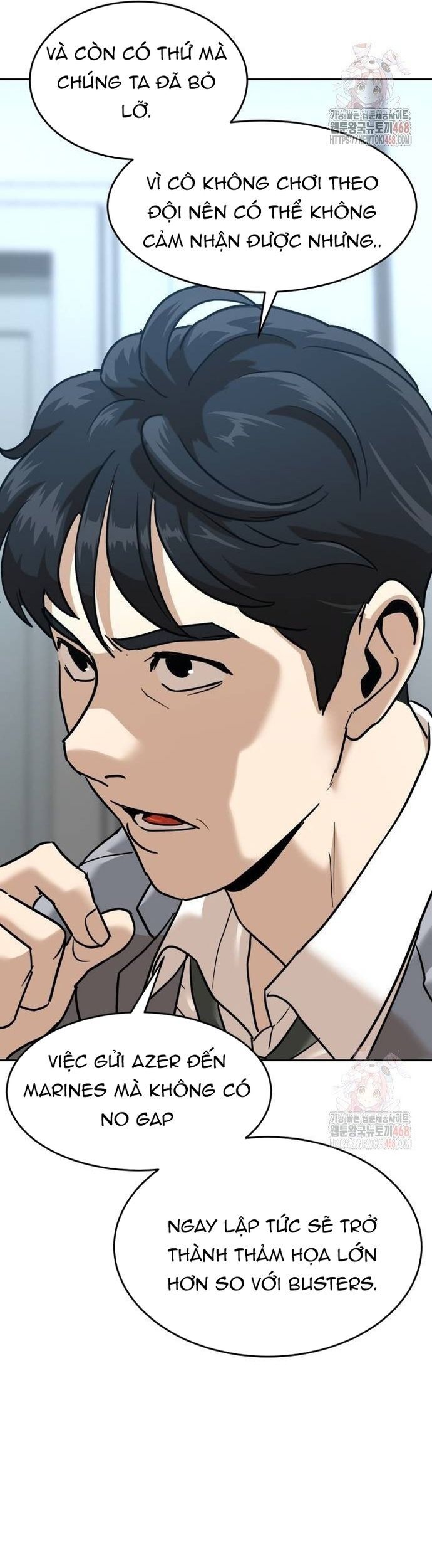 Double Click - Chapter 202 - Page 17