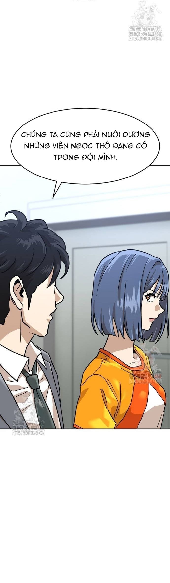 Double Click - Chapter 202 - Page 21