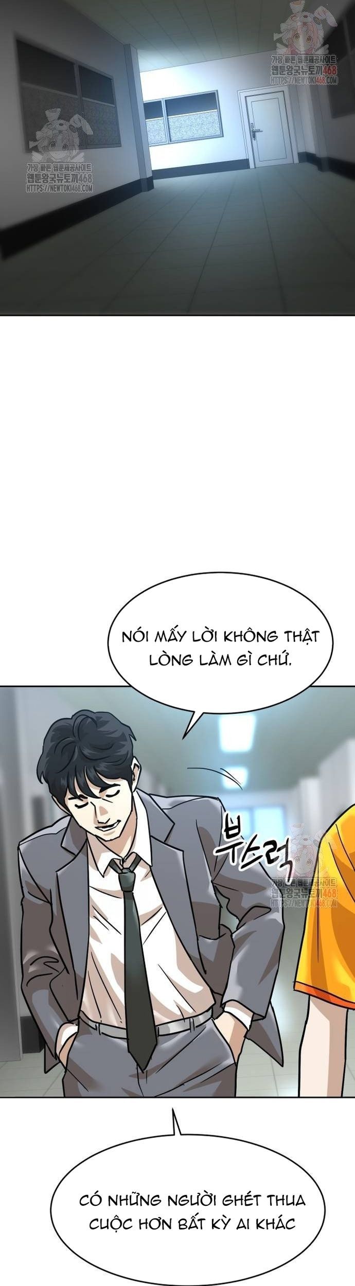 Double Click - Chapter 202 - Page 23