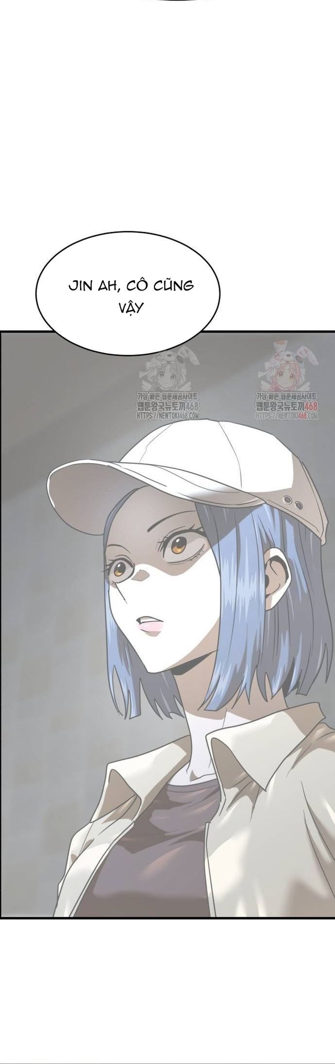 Double Click - Chapter 202 - Page 24