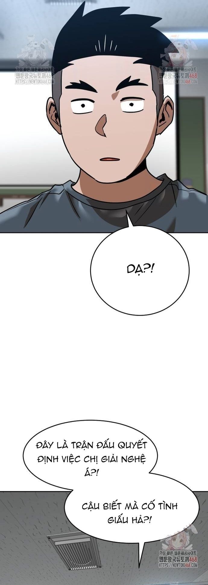 Double Click - Chapter 202 - Page 57