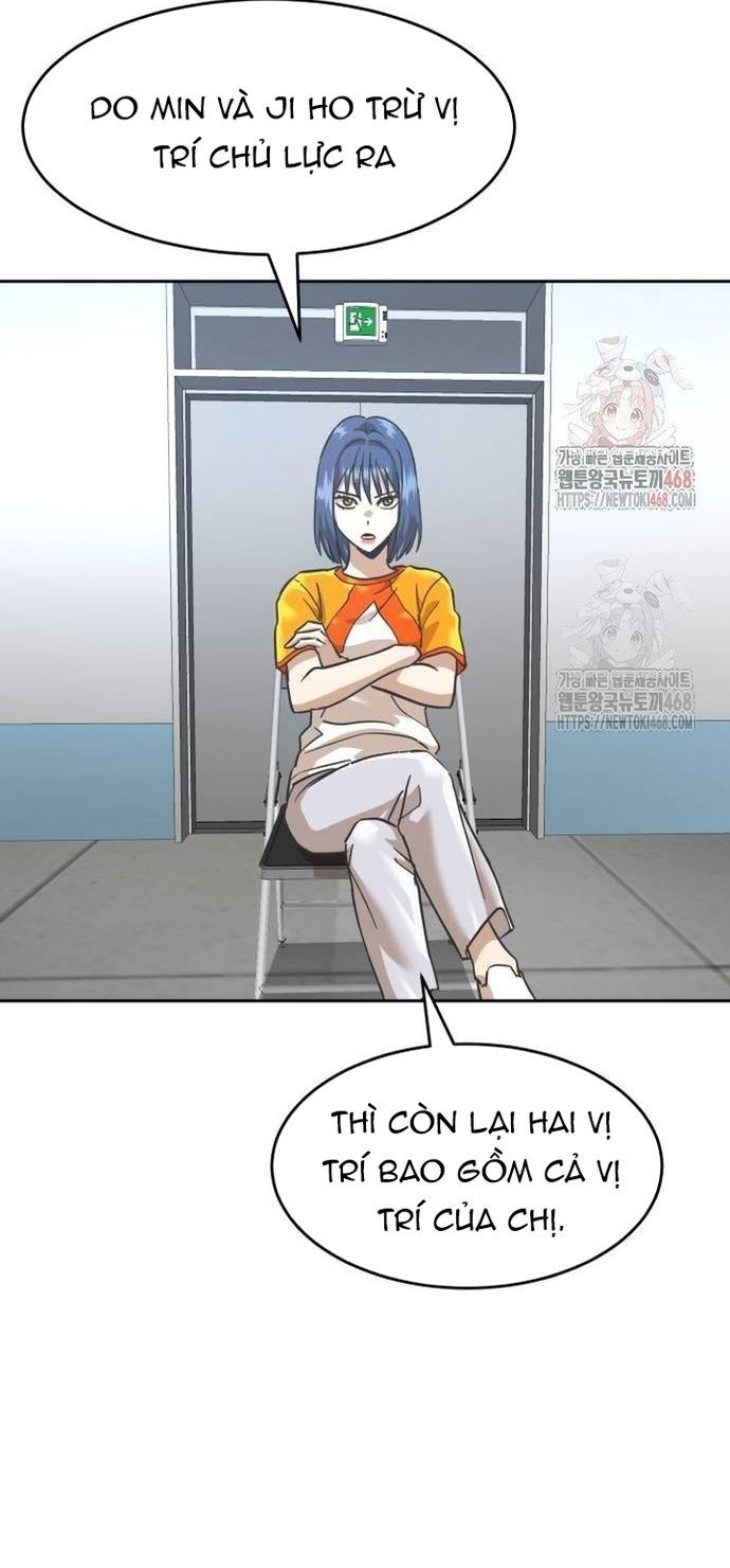 Double Click - Chapter 202 - Page 65