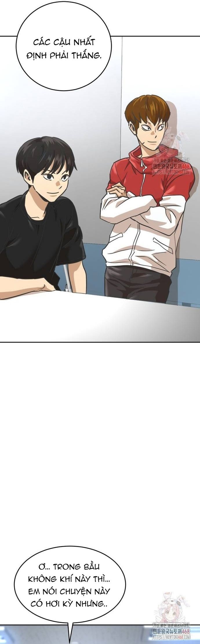 Double Click - Chapter 202 - Page 66