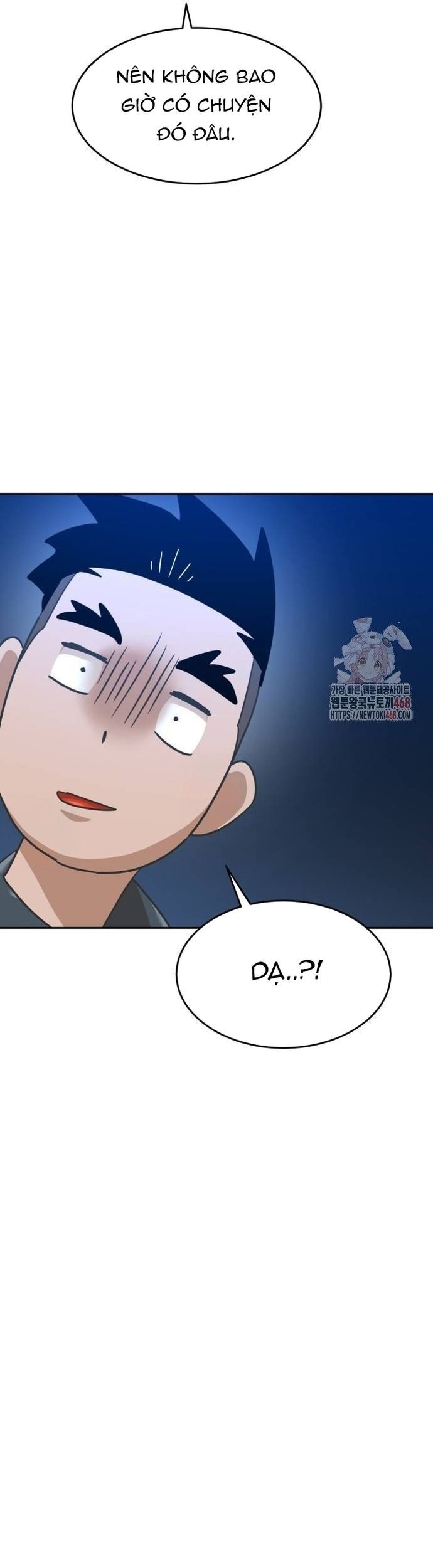 Double Click - Chapter 202 - Page 70