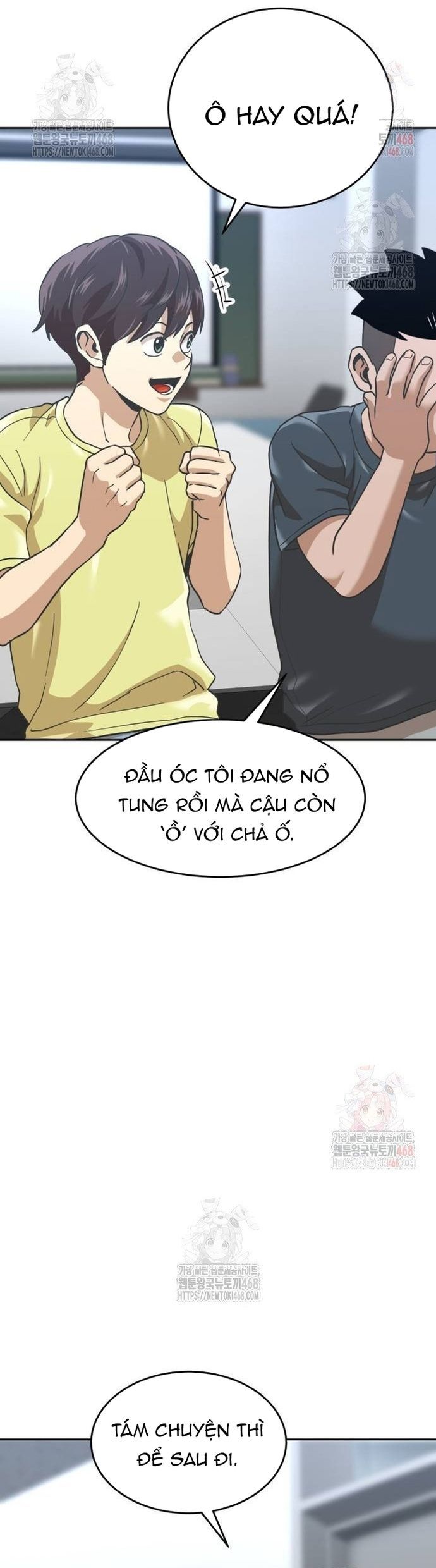 Double Click - Chapter 202 - Page 71