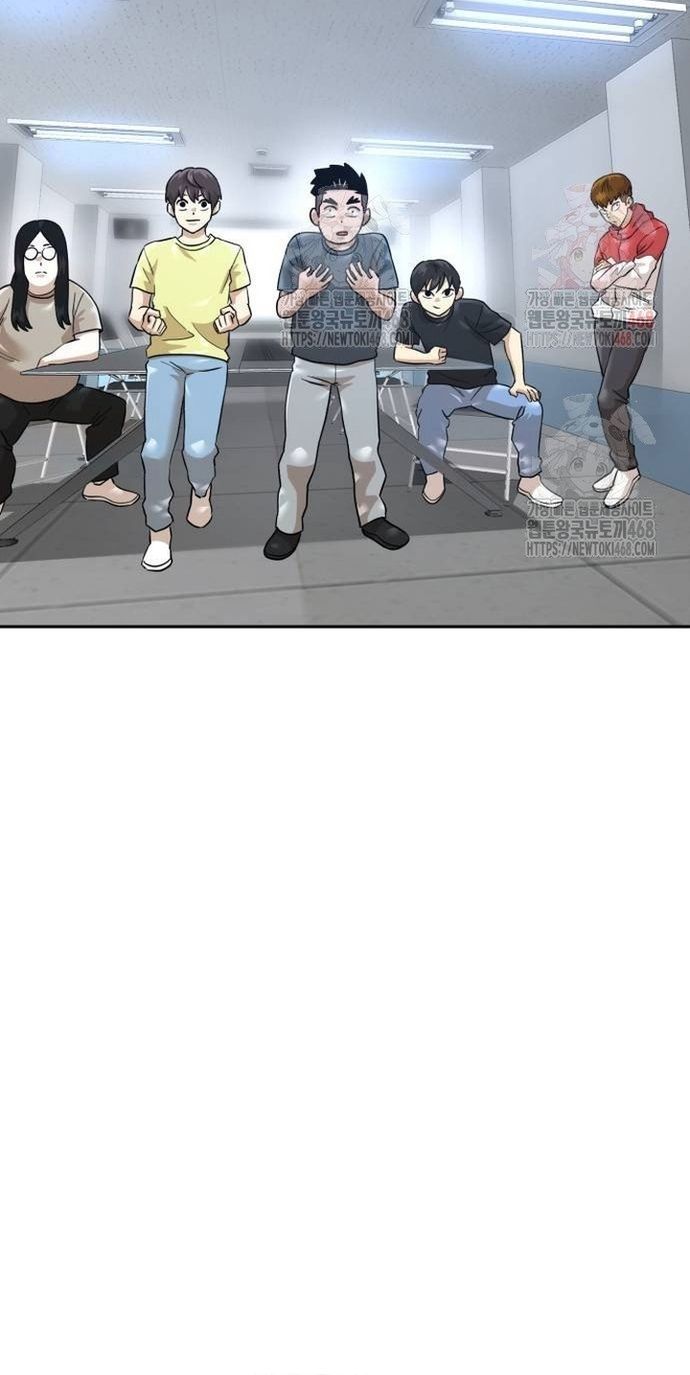 Double Click - Chapter 202 - Page 73