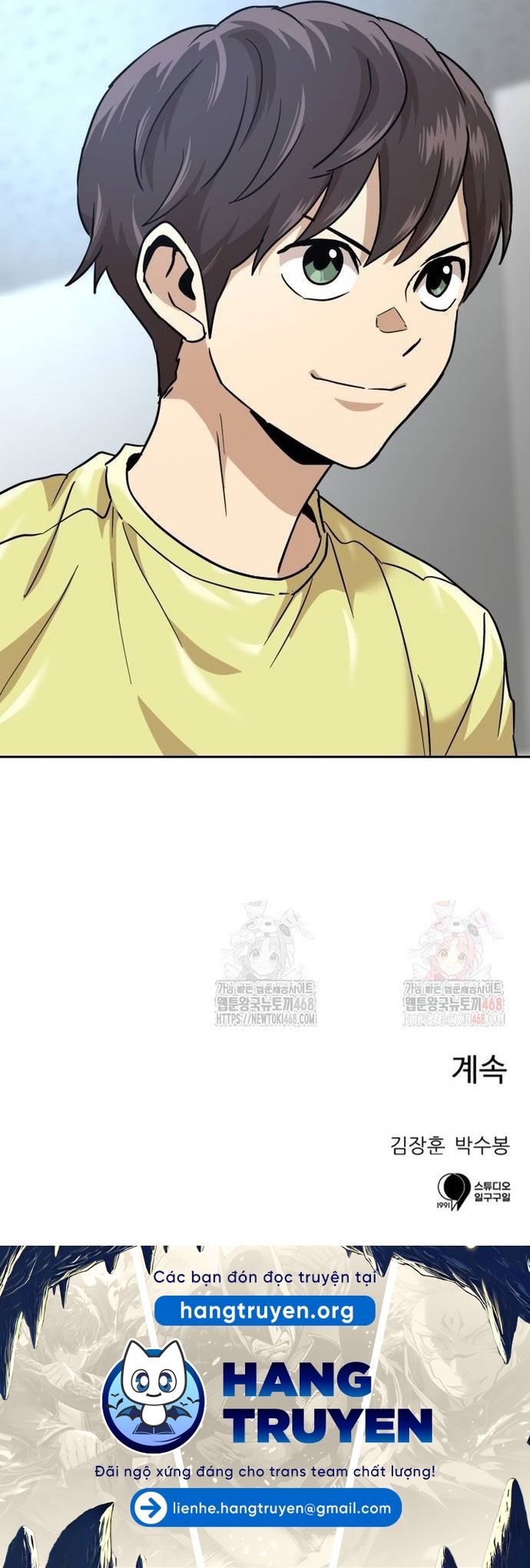 Double Click - Chapter 202 - Page 76