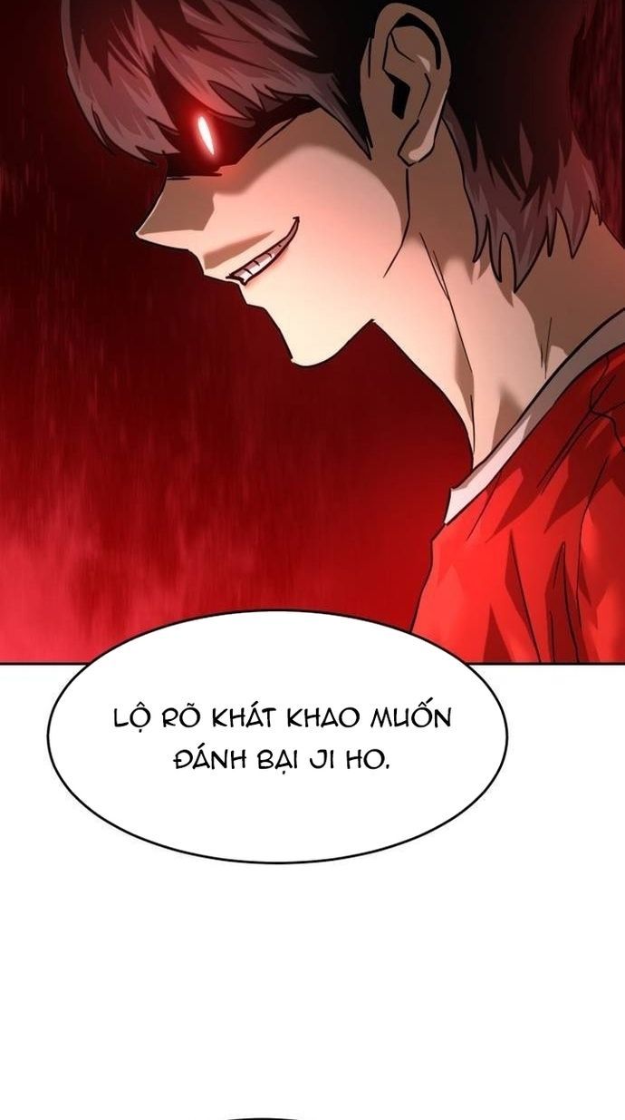 Double Click - Chapter 202 - Page 8