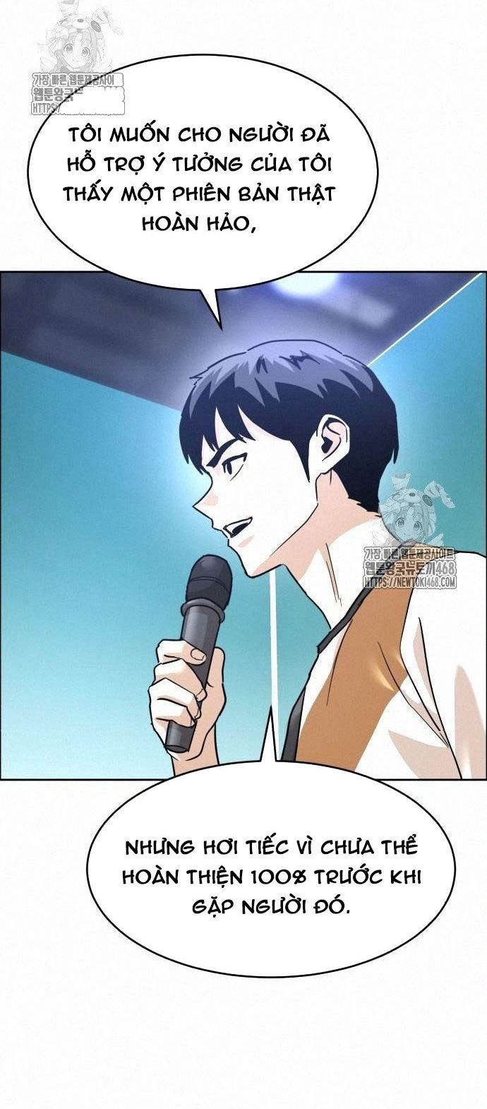 Double Click - Chapter 203 - Page 13