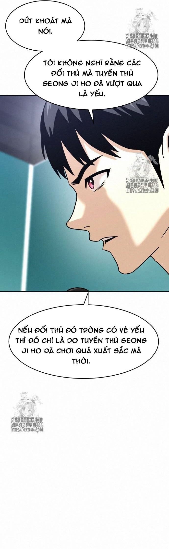 Double Click - Chapter 203 - Page 22