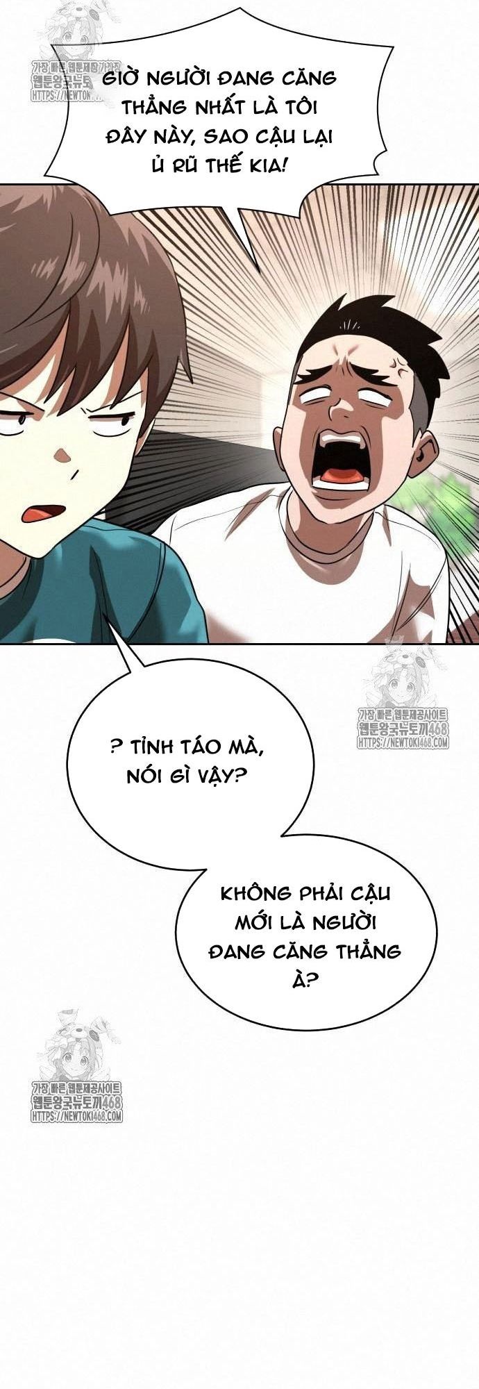 Double Click - Chapter 203 - Page 37