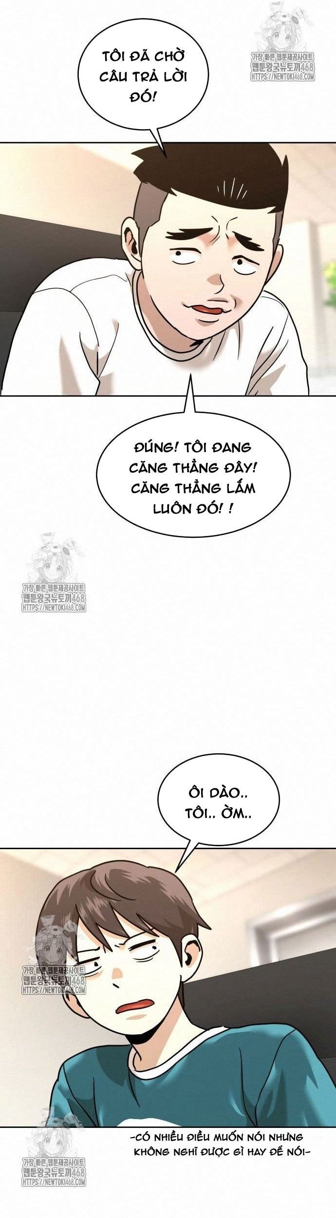 Double Click - Chapter 203 - Page 38