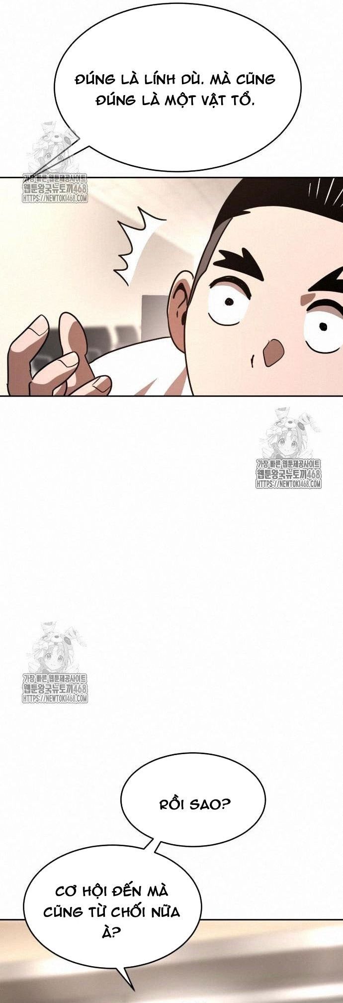 Double Click - Chapter 203 - Page 42