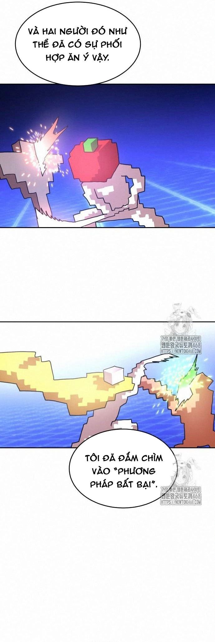 Double Click - Chapter 203 - Page 55