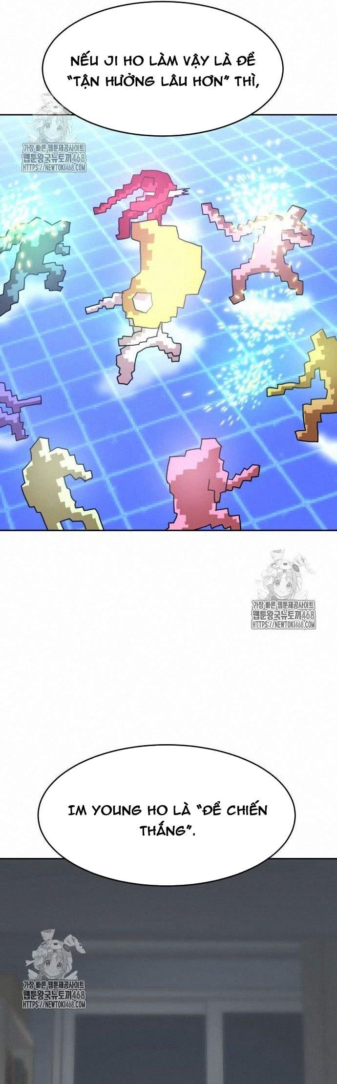 Double Click - Chapter 203 - Page 56