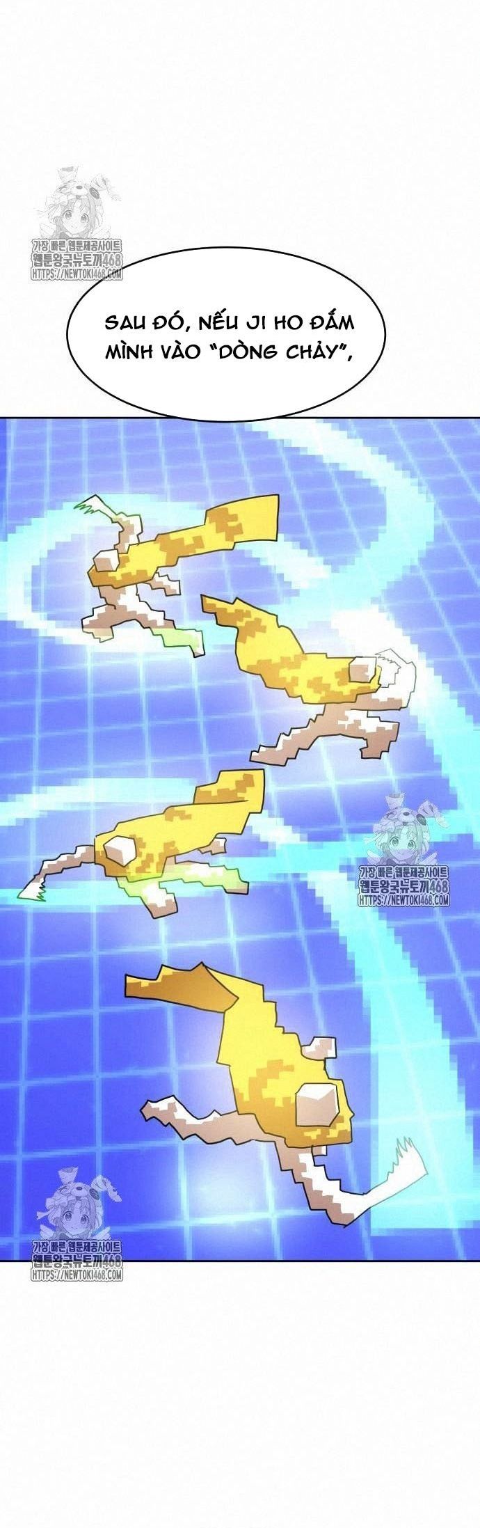 Double Click - Chapter 203 - Page 58