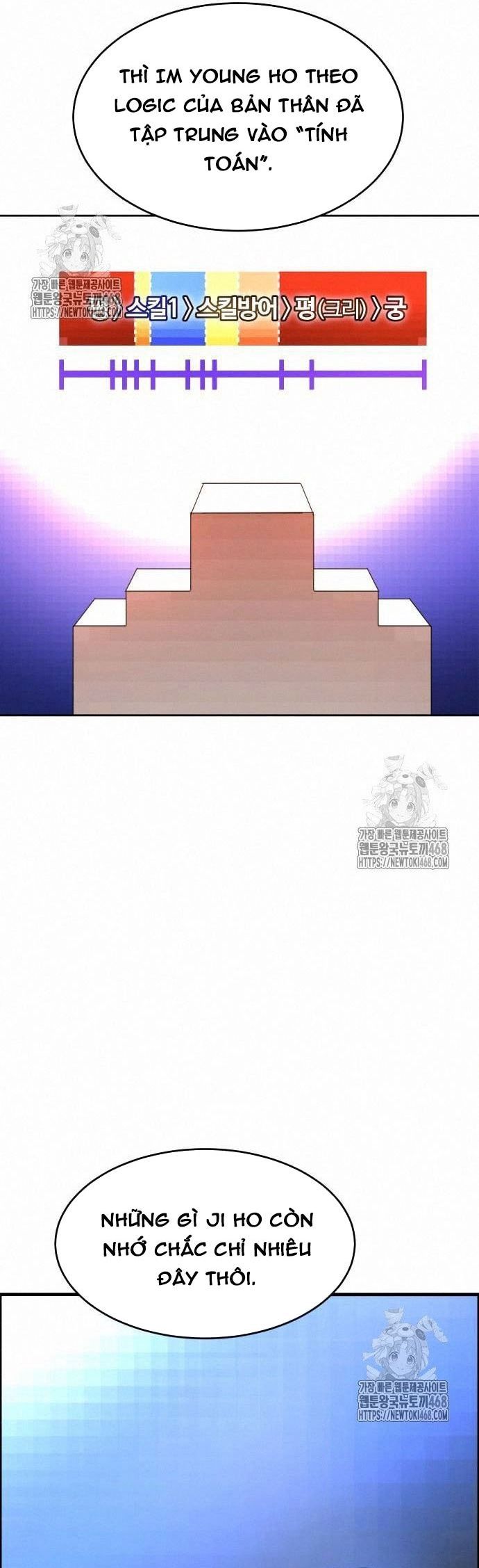 Double Click - Chapter 203 - Page 59