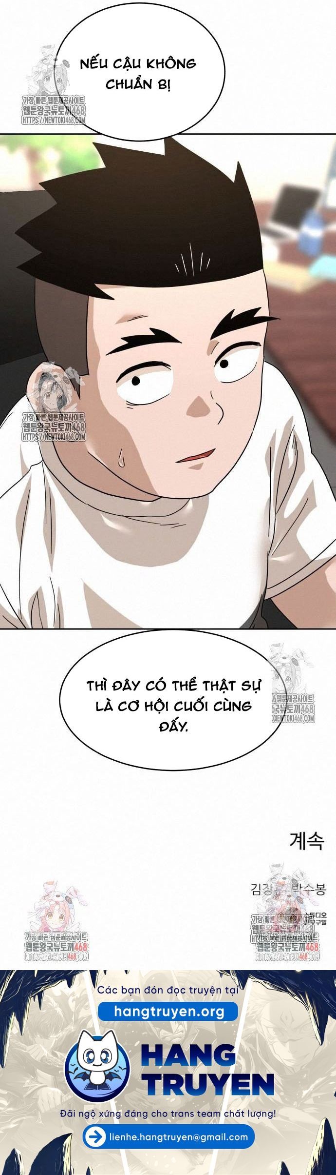 Double Click - Chapter 203 - Page 69