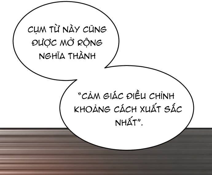 Double Click - Chapter 205 - Page 10