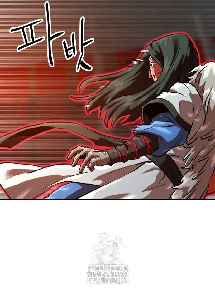 Double Click - Chapter 205 - Page 11