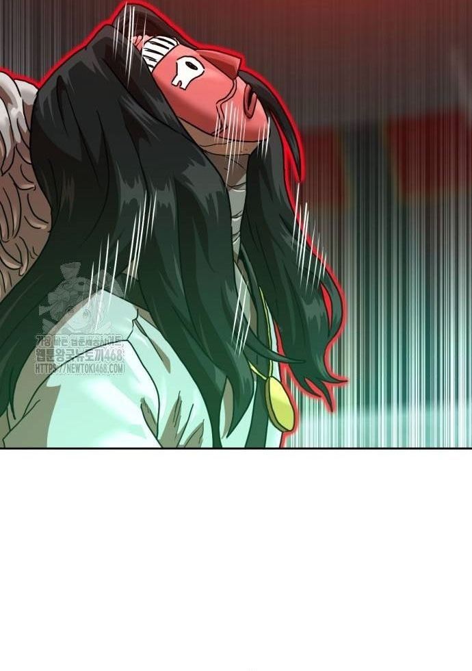 Double Click - Chapter 205 - Page 111