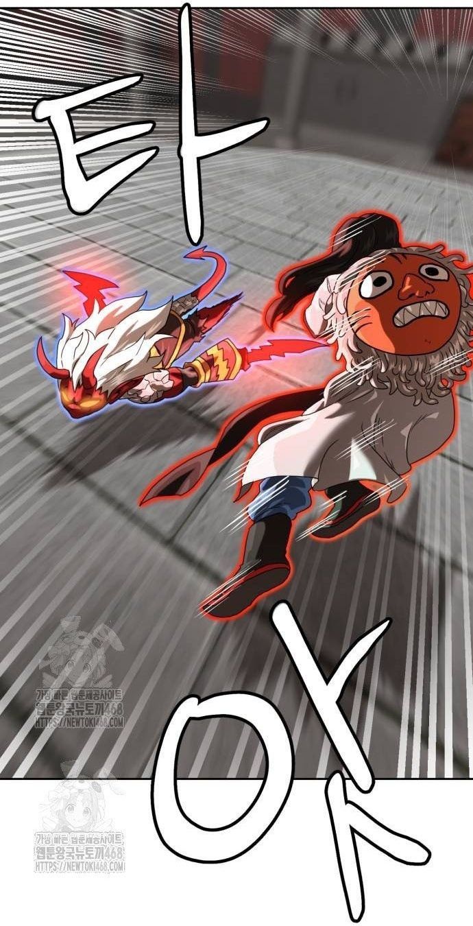 Double Click - Chapter 205 - Page 130