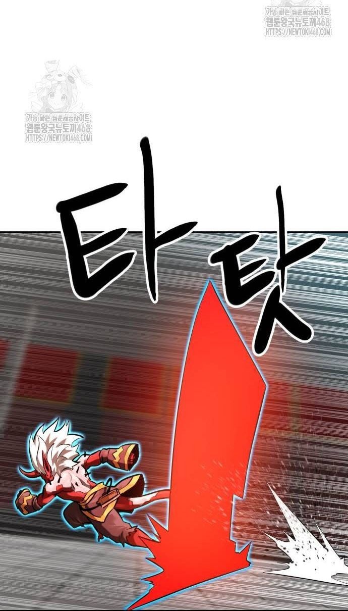 Double Click - Chapter 205 - Page 144