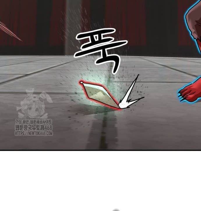 Double Click - Chapter 205 - Page 149