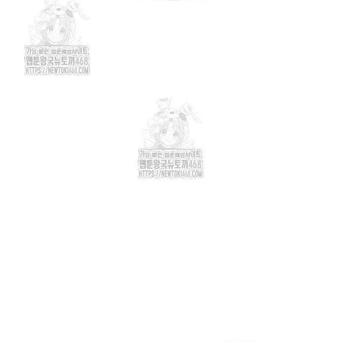 Double Click - Chapter 205 - Page 17