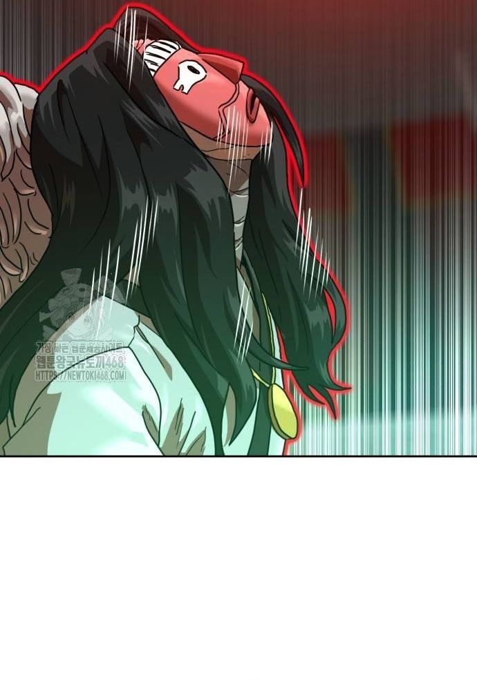 Double Click - Chapter 205 - Page 175