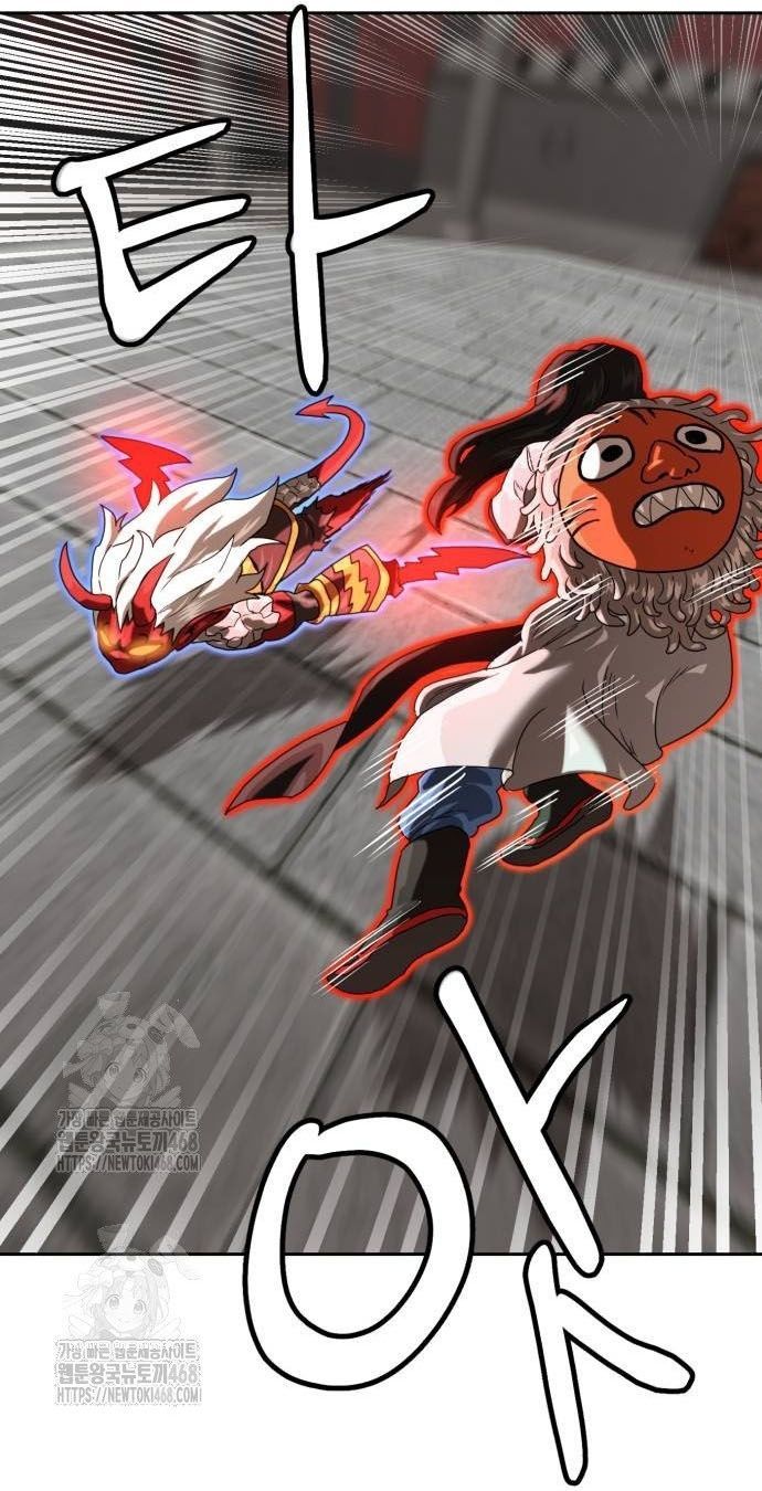 Double Click - Chapter 205 - Page 194