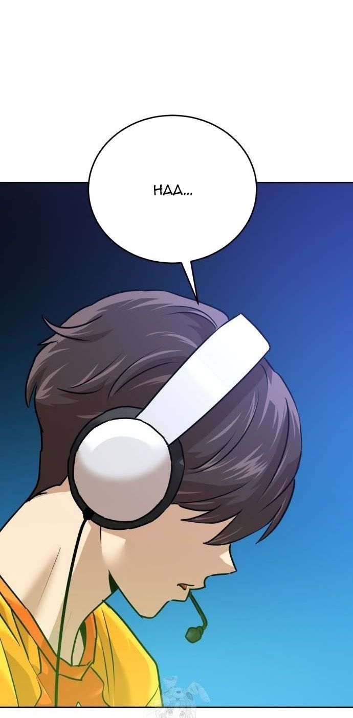 Double Click - Chapter 205 - Page 32