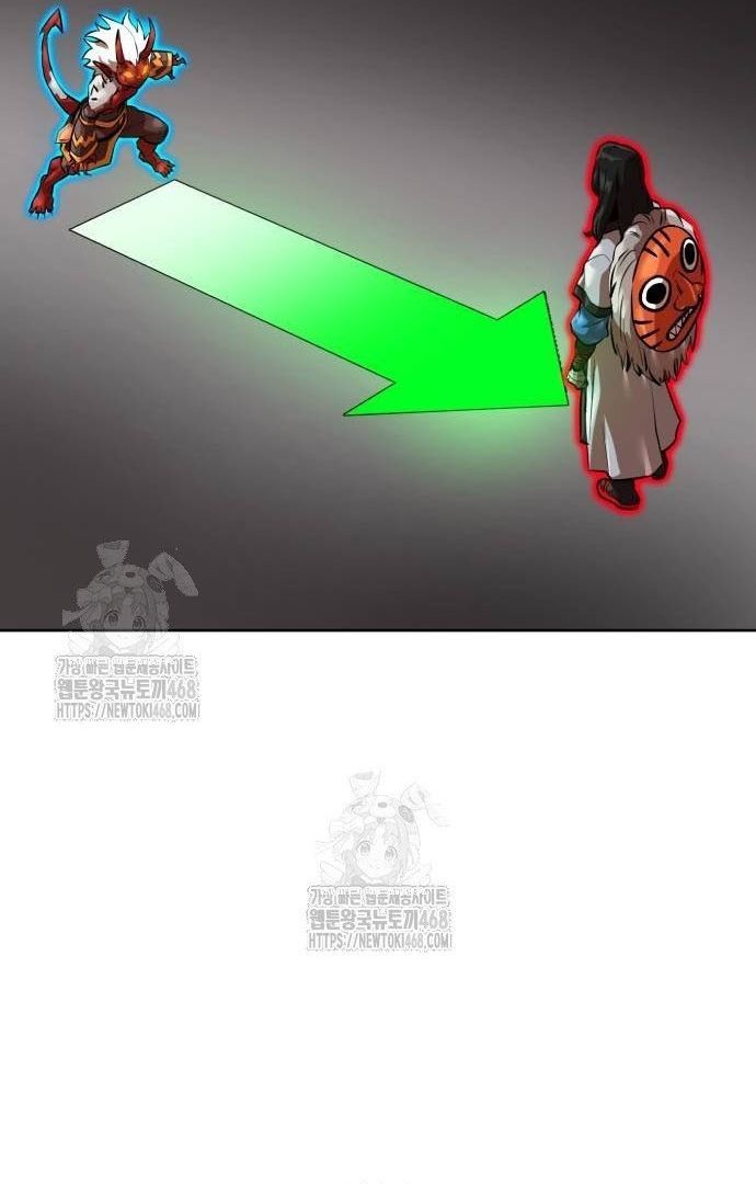 Double Click - Chapter 205 - Page 46