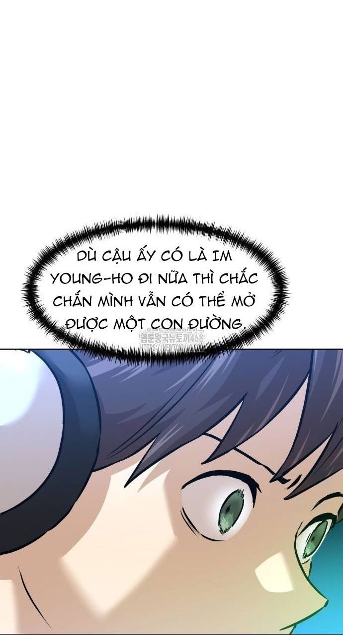 Double Click - Chapter 205 - Page 54