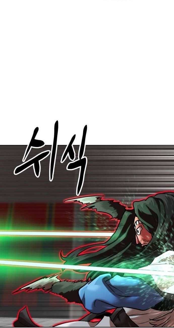 Double Click - Chapter 205 - Page 59