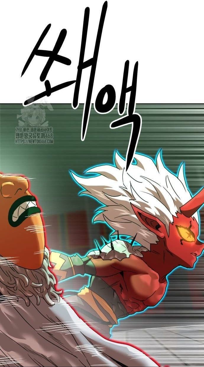 Double Click - Chapter 205 - Page 62