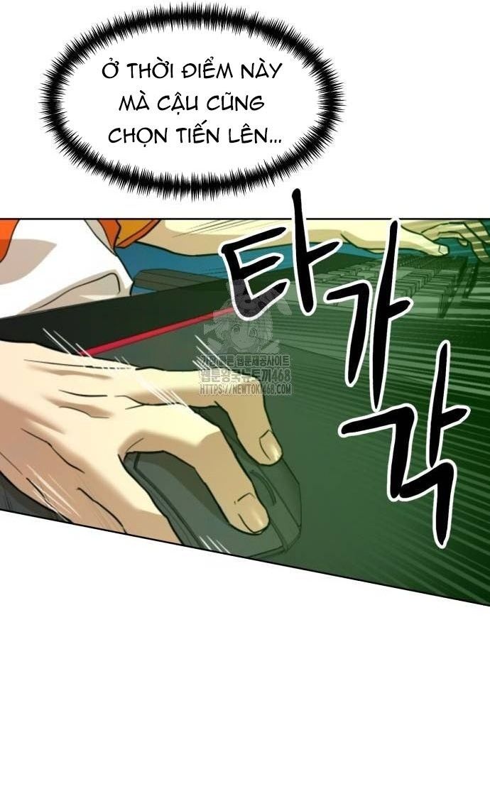 Double Click - Chapter 205 - Page 65