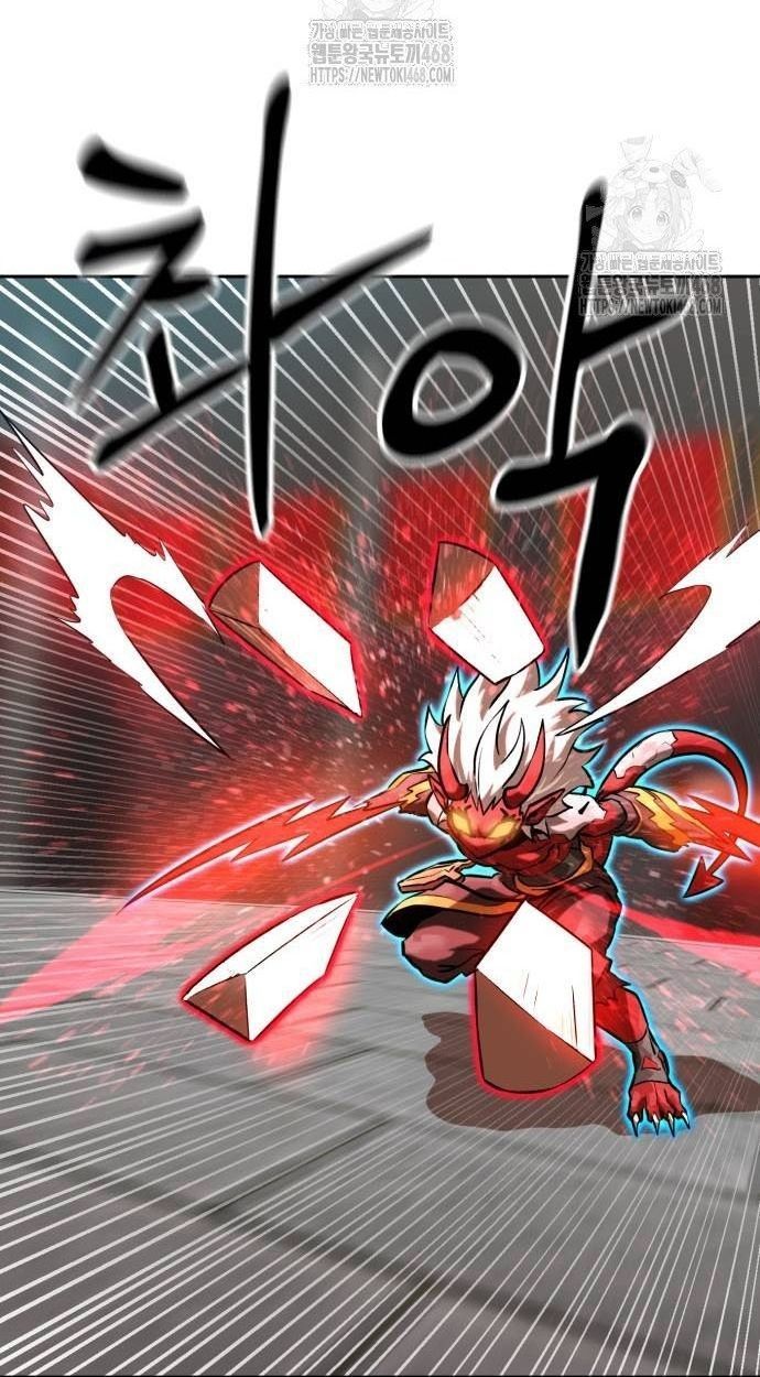 Double Click - Chapter 205 - Page 75