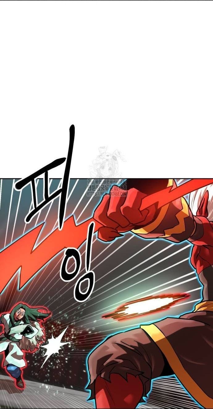 Double Click - Chapter 205 - Page 76