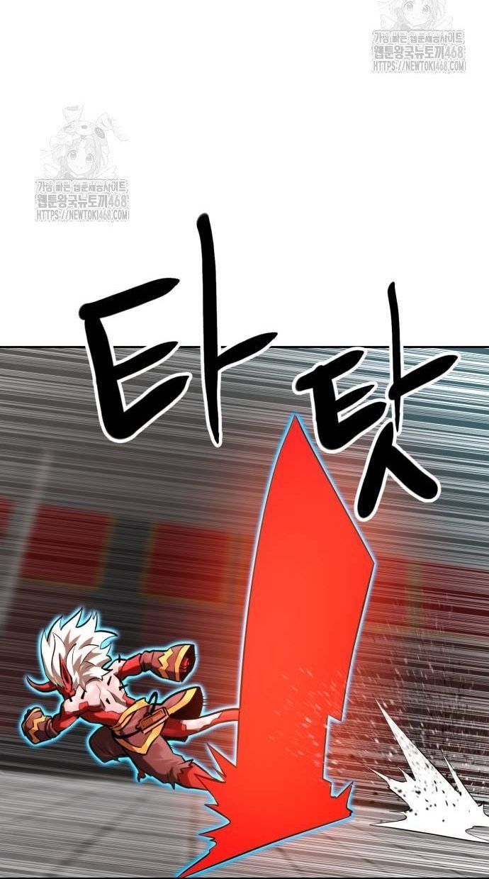 Double Click - Chapter 205 - Page 80